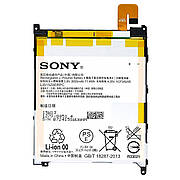 Акумуляторна батарея (АКБ) для LIS1520ERPC для Sony C6802 Xperia Z Ultra XL39 XL39H C6806 C6833, 3000 мАч