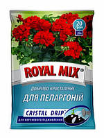 CRISTAL DRIP для пелагоний 20 г Garden Club