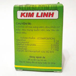 Кім Лін Dau Gio — рідкий бальзам 6 мл. В'єтнам, фото 3
