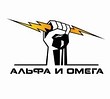 ТОВ "ГК"Альфа і Омега"