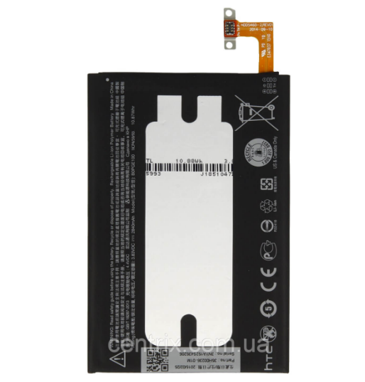 Акумуляторна батарея (АКБ) для HTC BOPGE100 (HTC One M9/One M9 Plus/One M9e/One M9s/One S9/ME One)
