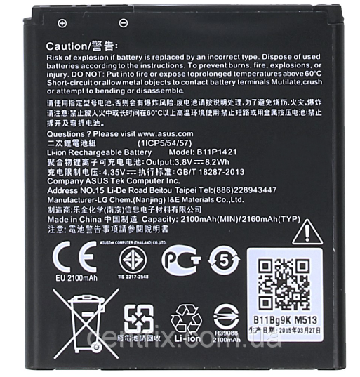 Акумуляторна батарея (АКБ) для Asus B11P1421 (ZenFone C ZC451CG), 2160mAh