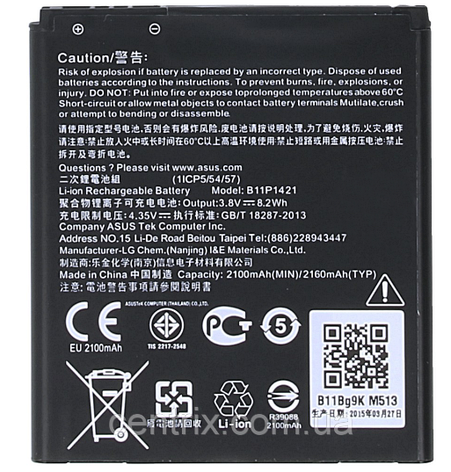Акумуляторна батарея (АКБ) для Asus B11P1421 (ZenFone C ZC451CG), 2160mAh, фото 1