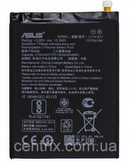 Акумуляторна батарея (АКБ) для Asus C11P1611 (Zenfone 3 Max ZC520TL), 4130mAh