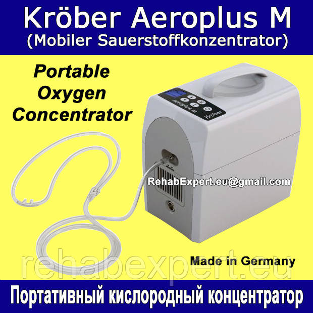 New Kröber Aeroplus M Portable Oxygen Портативний кисневий концентратор