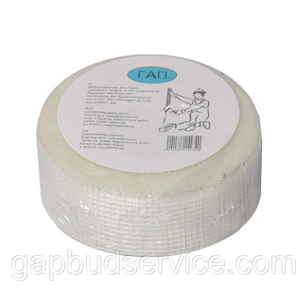 Серпянка 42 мм × 10 м армувальна стрічка для дрібного ремонту та закладення тріщин, фото 1