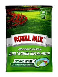 Водорозчинне добриво для газону весна-літо 20 г Royal Mix CRISTAL SPRAY