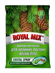 CRISTAL SPRAY для хвойных весна-лето 20 г Garden Club