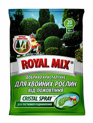 CRISTAL SPRAY для хвойних від пожовтіння 20 г Garden Club