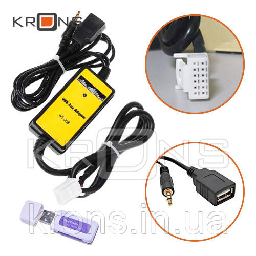 USB AUX MP3 адаптер для магнітоли 6+6пін Lexus Toyota, WT-USB QX005