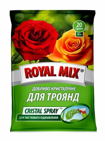 Роял Мікс для троянд водорозчинне добриво 20 г Royal Mix CRISTAL SPRAY