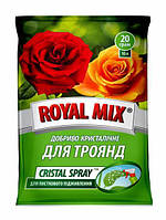 Роял Микс для роз водорастворимое удобрение 20 г. Royal Mix CRISTAL SPRAY