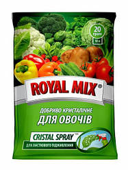 CRISTAL SPRAY для овощей 20 г Garden Club