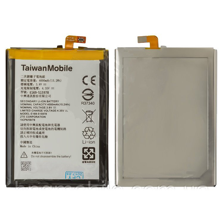 Акумуляторна батарея (АКБ) для ZTE Blade A452, Blade X3, E169-515978 , Li-ion, 3.8, 4000 маг
