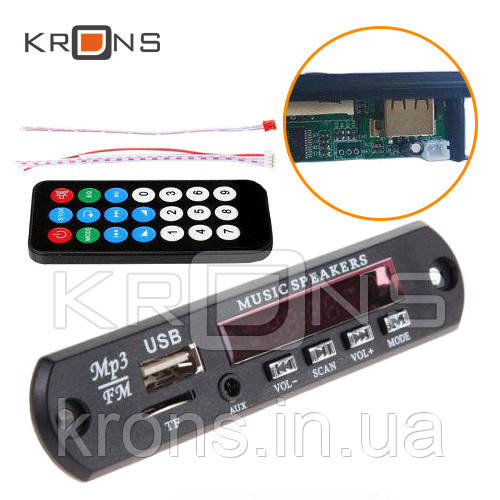 Вбудований MP3 плеєр, FM модуль USB microSD, 5-12В