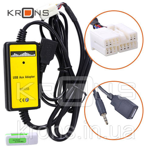 USB MP3 AUX адаптер для магнітоли 14пін Honda Acura, WT-USB QX0003