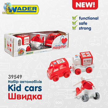 Набір іграшкових машинок "Kid cars" (швидка) 39549 G-Rich