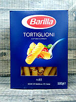 Макароны «Barilla» в ассортименте, 500 г. (Италия)