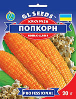 Насіння кукурудзи  Поп корн 20 г Суперрання .TM GL Seeds