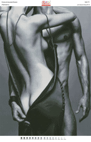 Схема для вишивання бісером БА2-171. СТРАП, фото 1