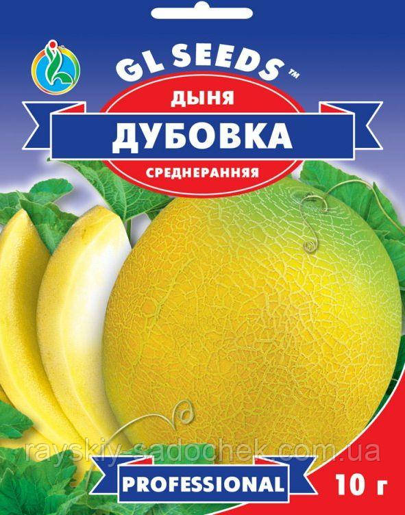 Насіння дині Дубівка 10г. Середня.