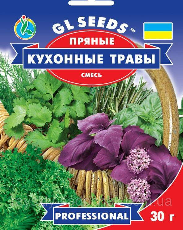 Насіння Кухонних трав 20 г.