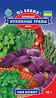 Насіння Кухонні трави 5 г