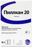 Пилкан 20 для контрацепції кішок і собак, 8 кубиків