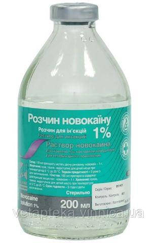 Новокаїн 1%, 200мл, фото 1