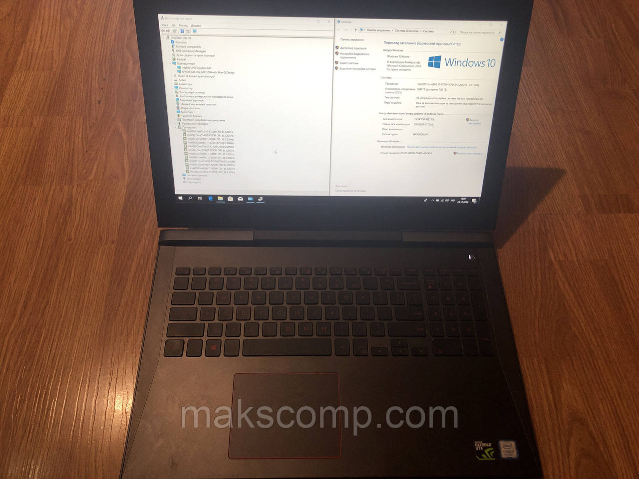 Dell G5 5587 15'6 FHD i7-8750H, NVIDIA 1060 6GB, 8gb DDR4, 256gb m.2 ssd