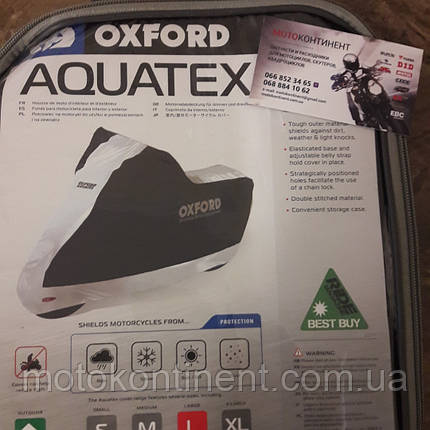 CV204 Чохол для мотоцикла водонепроникний Oxford Aquatex Розмір L 246x104x127cm, фото 3