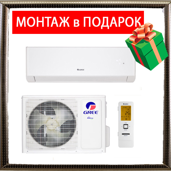 Кондиціонер Gree GWH18YE-S6DBA2A серія Amber inverter