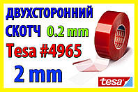 Двосторонній скотч Tesa # 4965 _2mm х 1м прозорий стрічка сенсор дисплей термо LCD