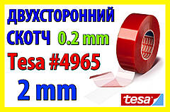 Двосторонній скотч Tesa # 4965 _2mm х 1м прозорий стрічка сенсор дисплей термо LCD