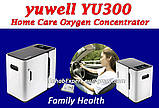 New Портативний концентратор кисню Yuwell YU300 Oxygen Concentrator 5L/min, фото 6
