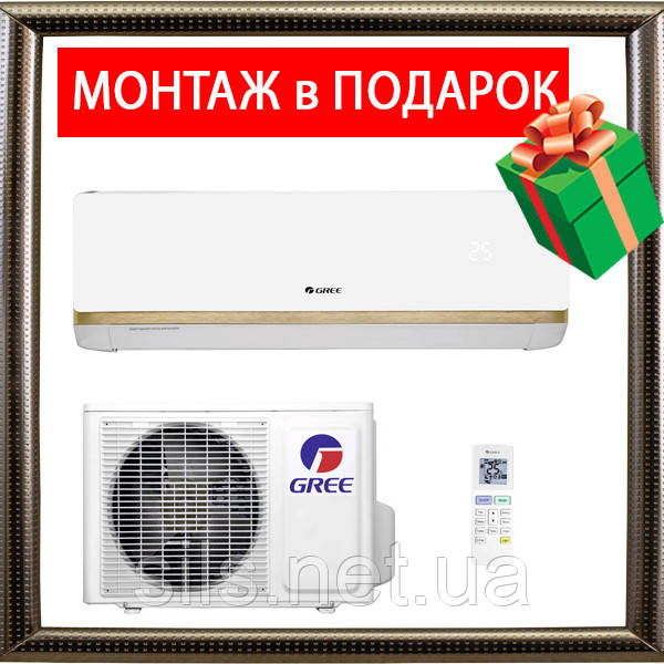 Кондиціонер Gree GWH24AAD-K3NNA2A серія Bora