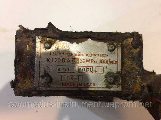 Купить Клапан К1,20,01А 02, цена 350 ₴ — Prom.ua (ID#559268043)