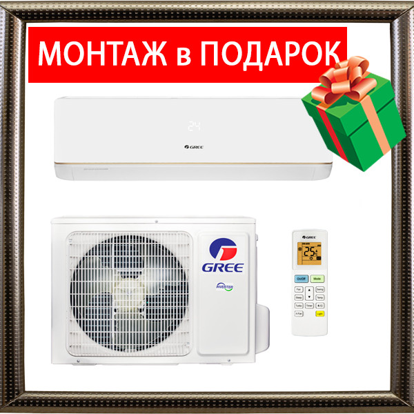 Кондиціонер Gree GWH24QD-K3DNA5A/A6E серія Bora Inverter