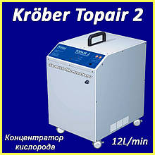 Концентратор кисню Krober Topair 2 Oxygen Concentrator 12L