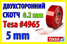 Двухсторонний скотч Tesa # 4965 _5mm х 1м прозрачный лента сенсор дисплей термо LCD