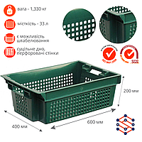 Пластиковый ящик с перфорированными стенками зеленый 600х400х200 мм