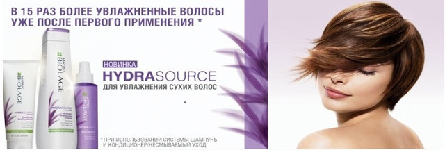 Банер Hydrasourse