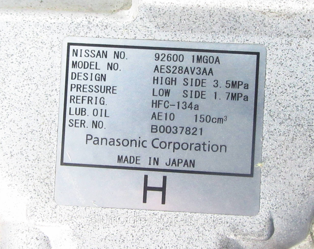 Компрессор (насос) кондиционера Nissan Leaf ZE0 (10-12) 92600