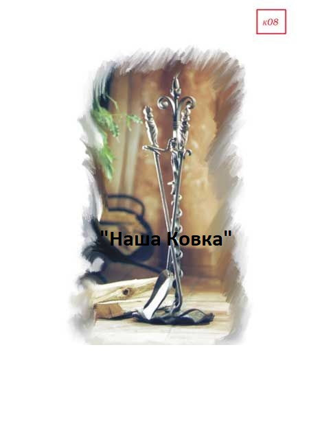 Набір для каміна кочерга і совок