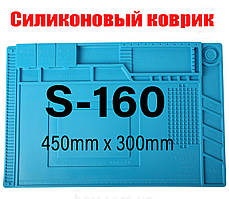 Коврик силиконовий термостійкий, для розбірки і пайки S-160 (450*300 мм)