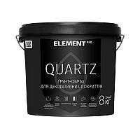 ELEMENT PRO QUARTZ, белая 8 кг Грунт-краска для декоративных покрытий