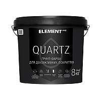 ELEMENT PRO QUARTZ, белая 25 кг Грунт-краска для декоративных покрытий