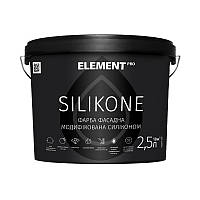 ELEMENT PRO SILIKONE, база А 2,5 л Фасадная краска силикономодифицированная, матовая акриловая