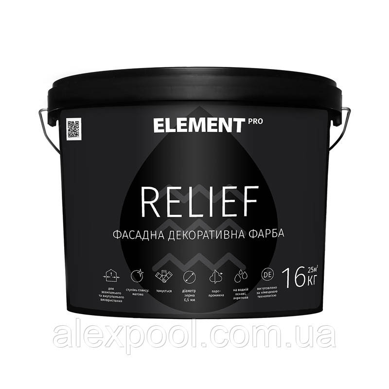 ELEMENT PRO RELIEF 16 кг Фасадна декоративна фарба