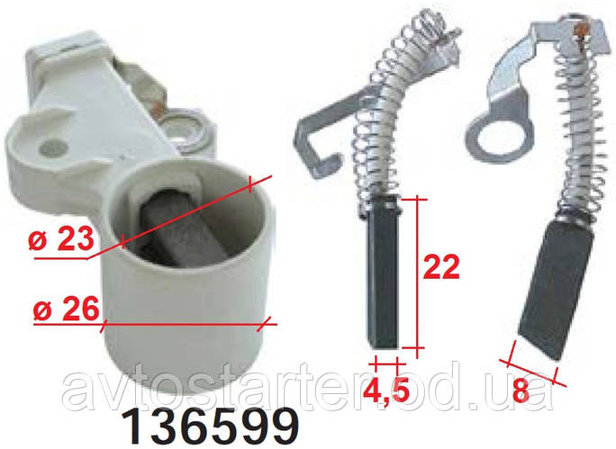 Щетки генератора ISUZU Amigo Rodeo OPEL Astra Calibra Combo Corsa ...